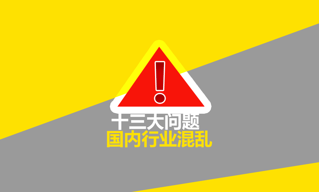 企业整体VI设计执行中存在的问题